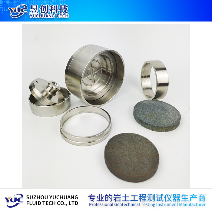 固結(jié)儀容器配件（傳壓蓋、護(hù)環(huán)、導(dǎo)環(huán)、容器本體、透水石）